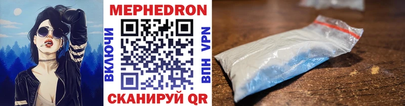 Купить наркотик Каспийск Alpha-PVP  Канабис  Мефедрон  АМФЕТАМИН  Codein  ГАШ  Cocaine 