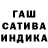 ГАШ хэш Danil Zver'