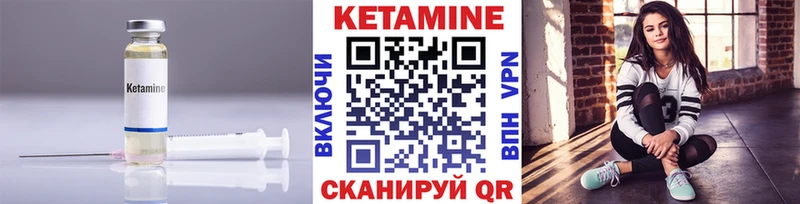 Кетамин ketamine хочу Каспийск