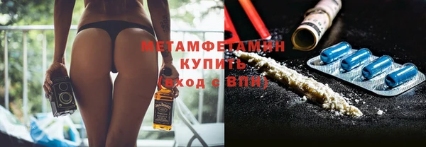 стаф Верхнеуральск