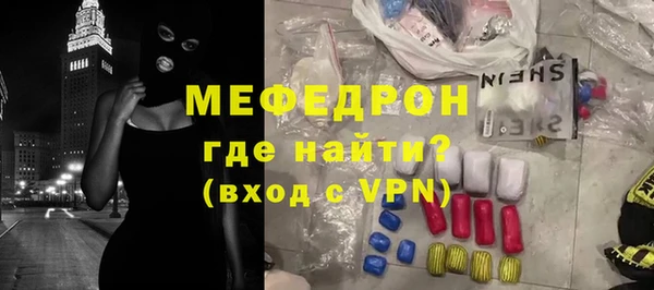 меф VHQ Верея