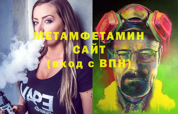 меф VHQ Верея
