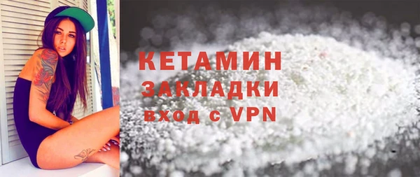 стаф Верхнеуральск