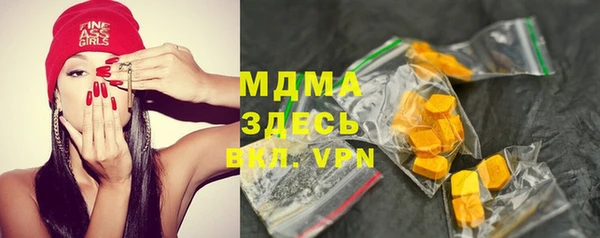 стаф Верхнеуральск