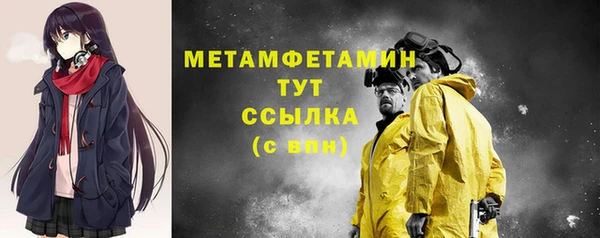 стаф Верхнеуральск