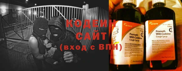 стаф Верхнеуральск