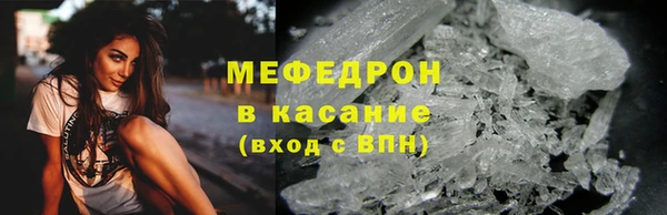 МДМА Верхний Тагил
