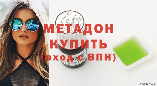 стаф Верхнеуральск