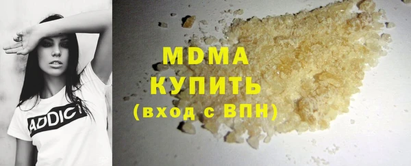 стаф Верхнеуральск