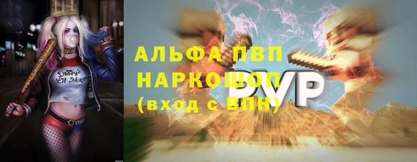 МДМА Верхний Тагил