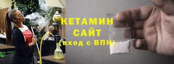 МДМА Верхний Тагил