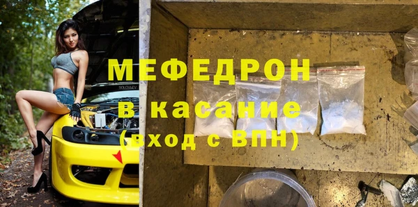 меф VHQ Верея