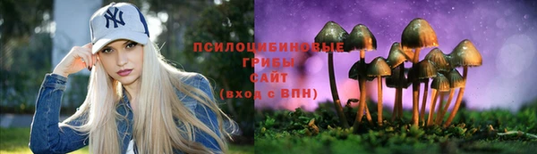 стаф Верхнеуральск
