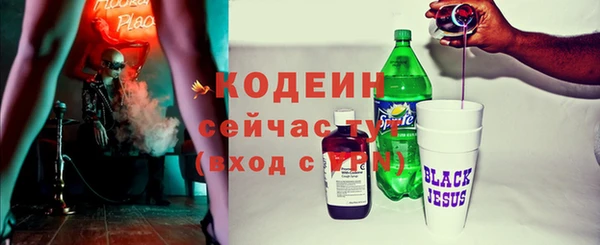 меф VHQ Верея