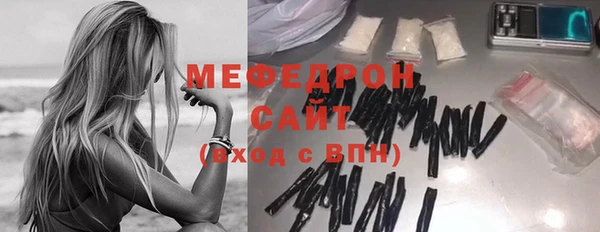 меф VHQ Верея