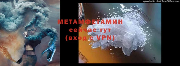 МДМА Верхний Тагил