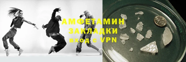 МДМА Верхний Тагил