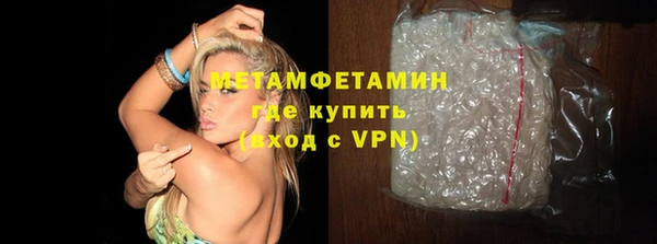 МДМА Верхний Тагил