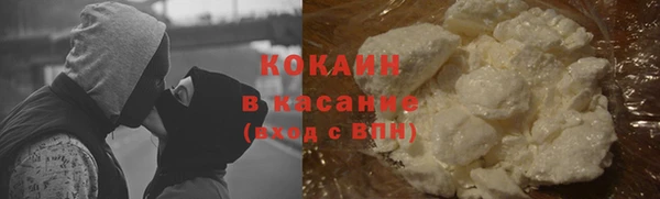 стаф Верхнеуральск