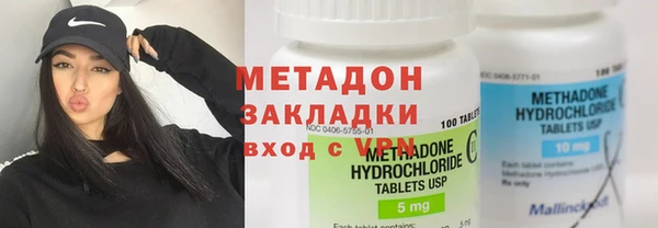 МДМА Верхний Тагил