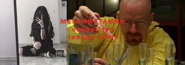 меф VHQ Верея