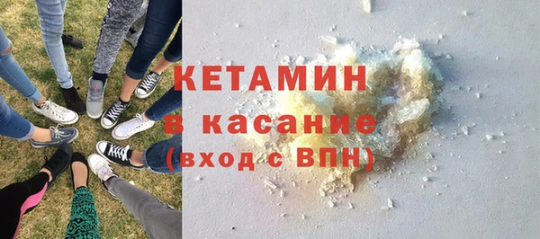 МДМА Верхний Тагил