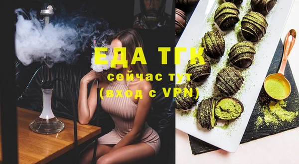 стаф Верхнеуральск