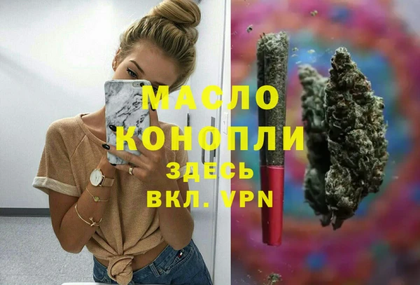 стаф Верхнеуральск