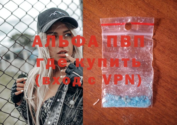 стаф Верхнеуральск