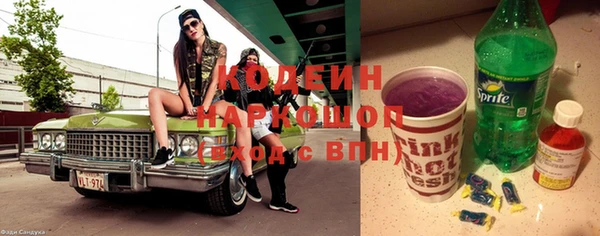 МДМА Верхний Тагил