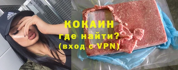 стаф Верхнеуральск