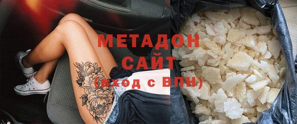 стаф Верхнеуральск