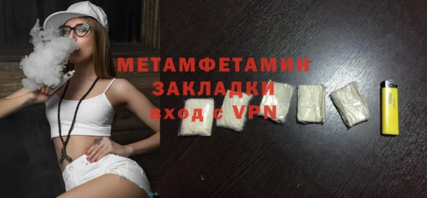 кристаллы Слюдянка