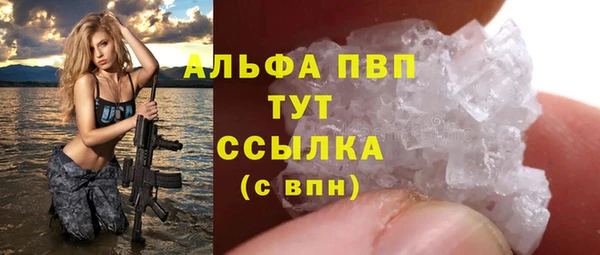 MESCALINE Снежногорск
