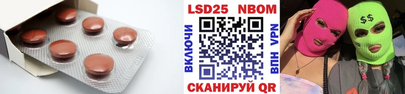 Лсд 25 экстази кислота Каспийск