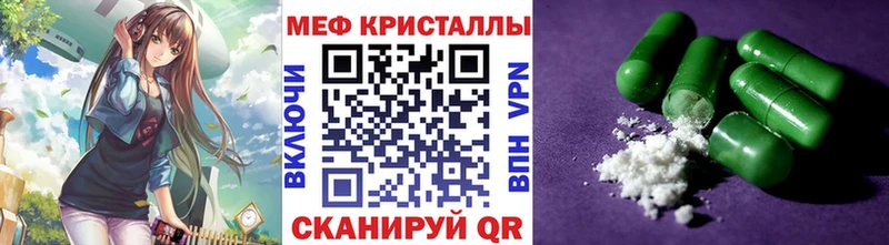 Мефедрон мука  Каспийск 