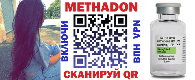 Метадон белоснежный купить сайты Каспийск
