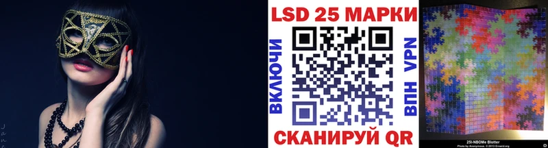 где купить наркотик  Каспийск  Наркотические марки 1,8мг 